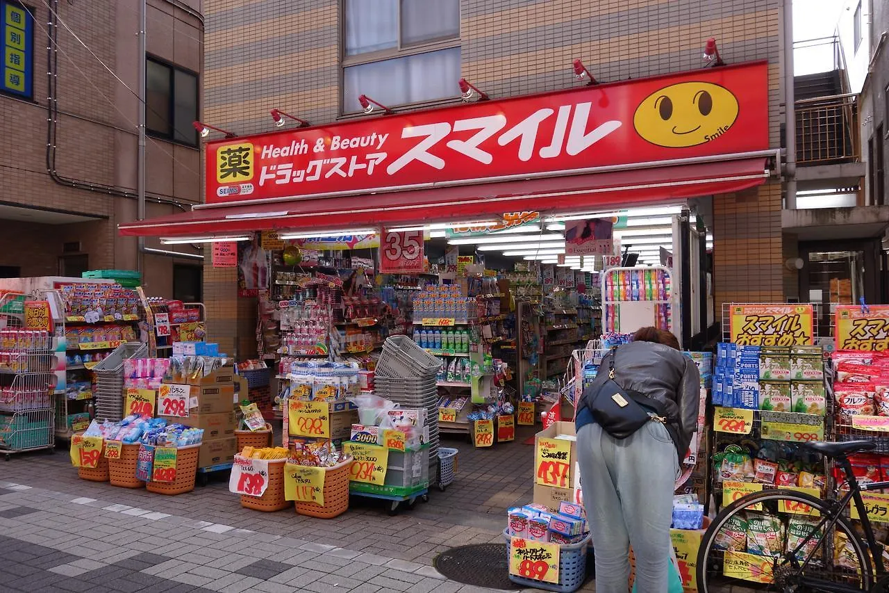 Homestay Tokyo Oc House Shibuya Hotel